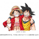 Illustration for article titled Eiichiro Odas Drawing Of Goku From iDragon Ball/iem/em